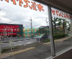 売掛金現金化サービス
